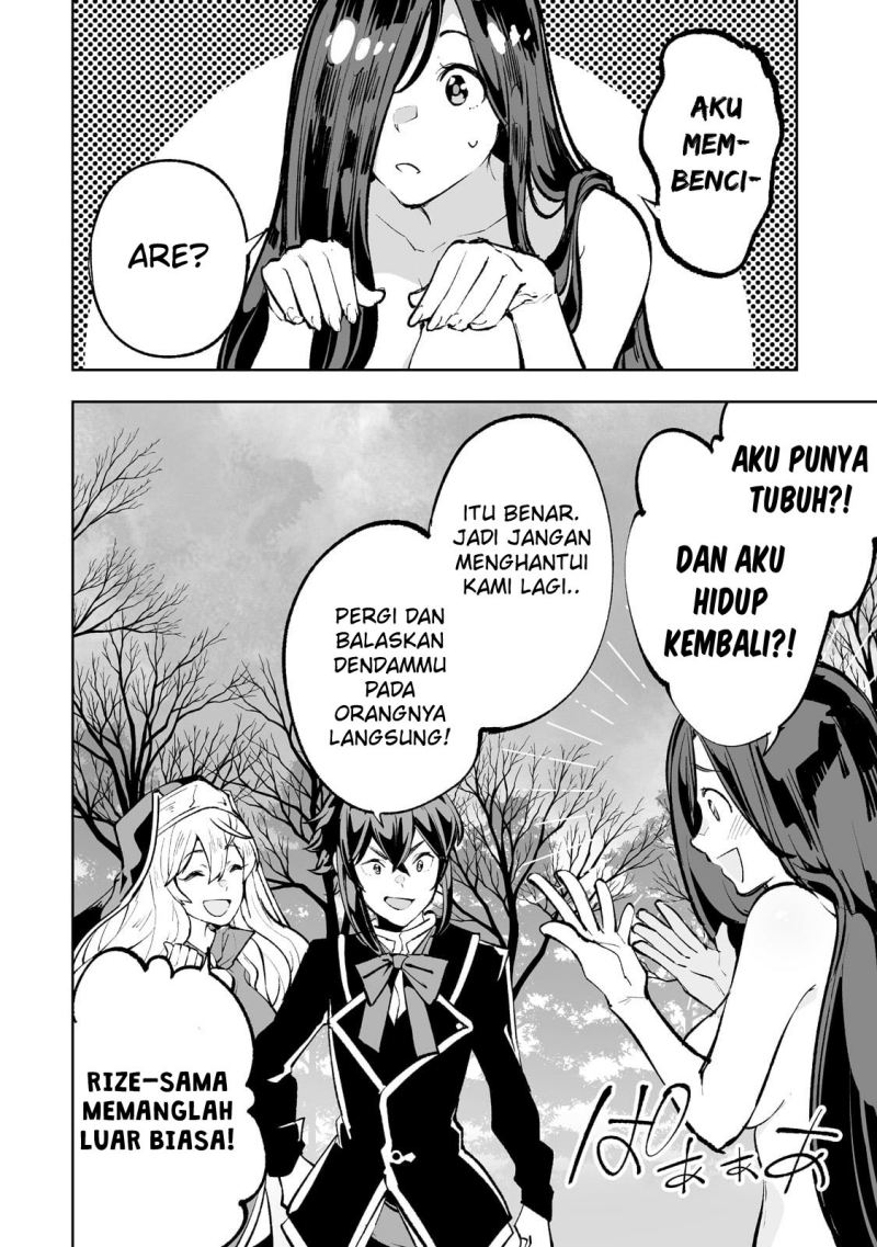 teihen-ryoushu-no-kanchigai-eiyuutan - Chapter: 45