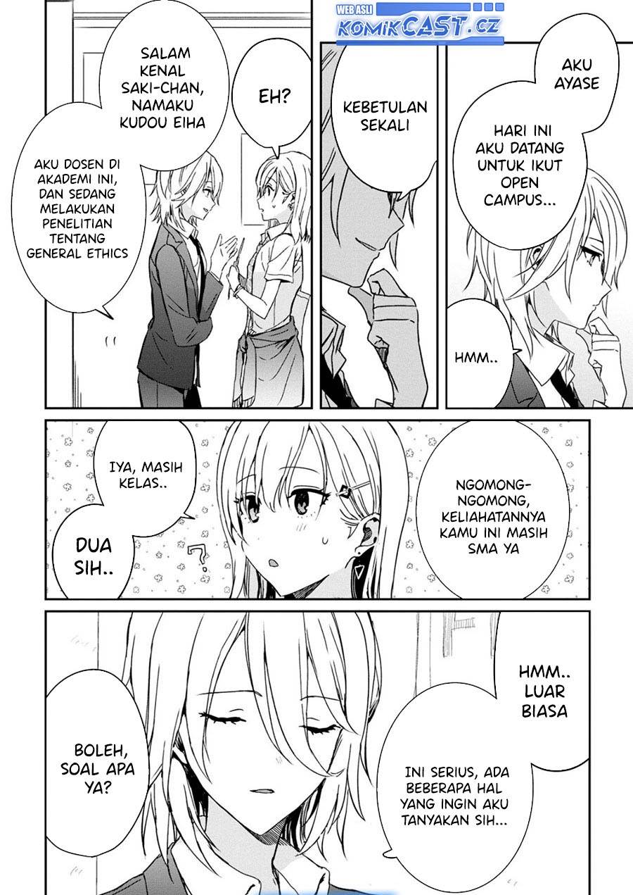 gimai-seikatsu - Chapter: 21.1