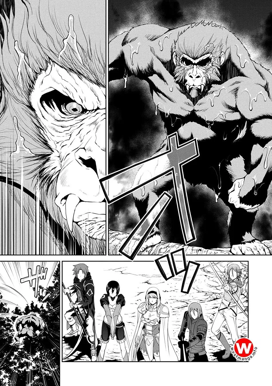 legend - Chapter: 26