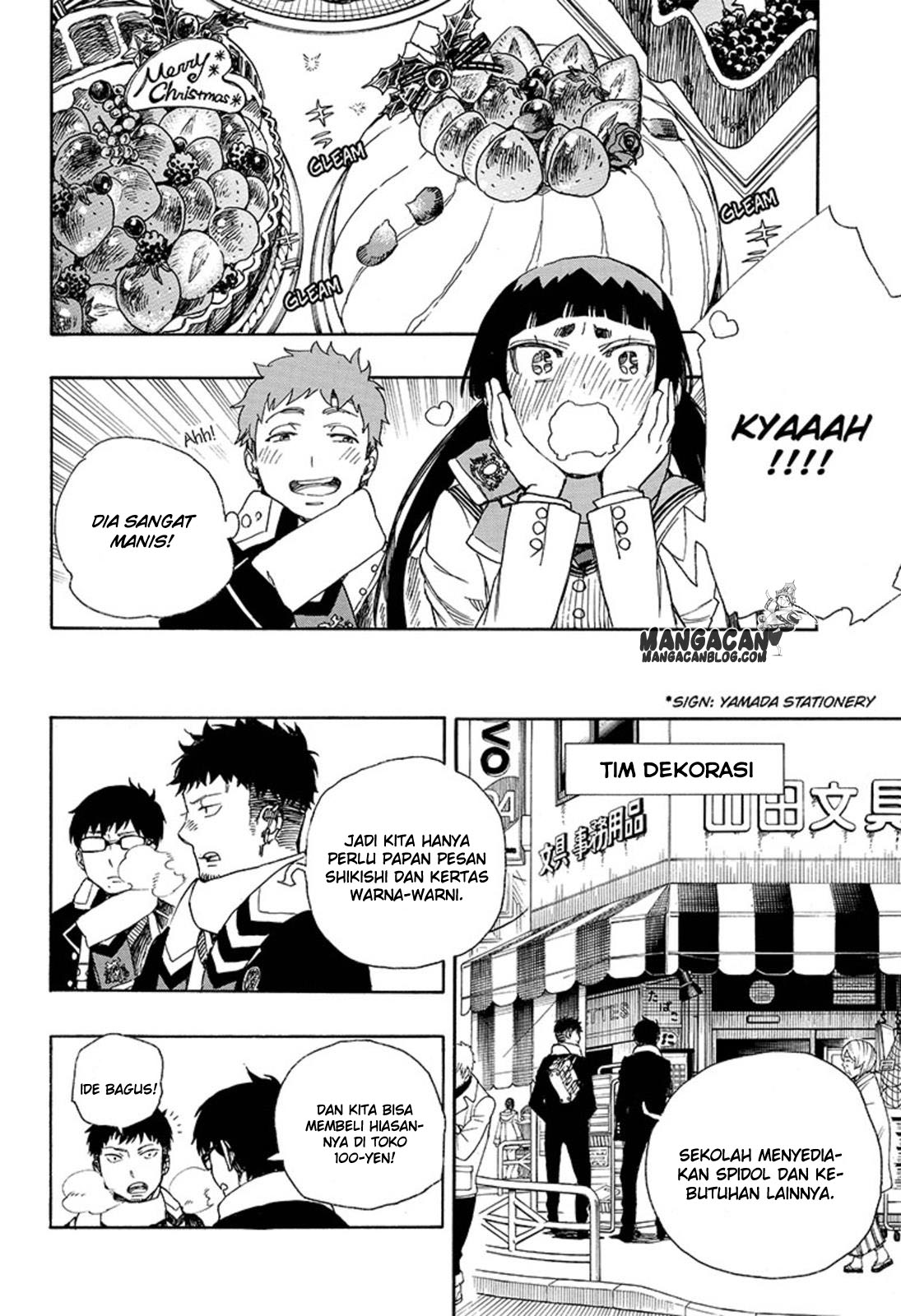 ao-no-exorcist - Chapter: 88