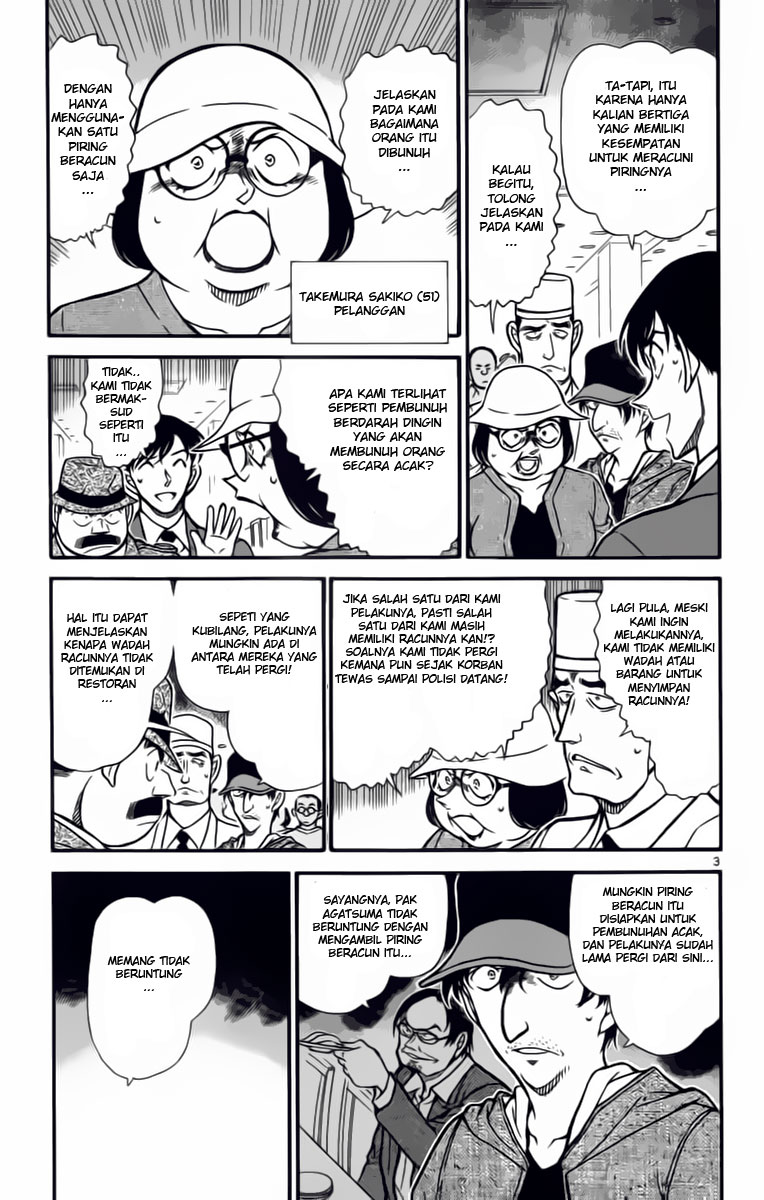 detective-conan - Chapter: 657