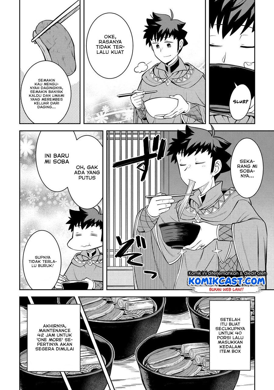 toaru-ossan-no-vrmmo-katsudouki - Chapter: 77