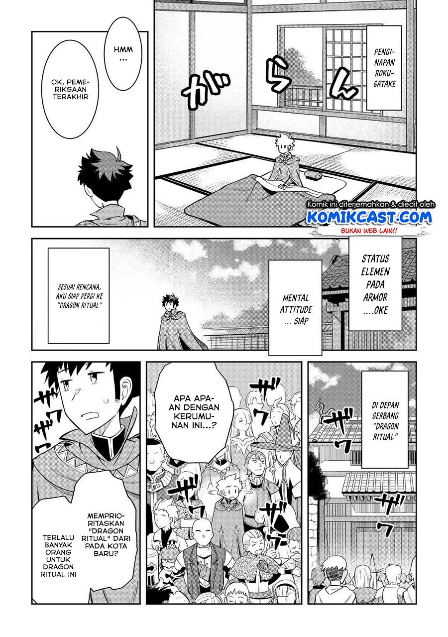 toaru-ossan-no-vrmmo-katsudouki - Chapter: 77