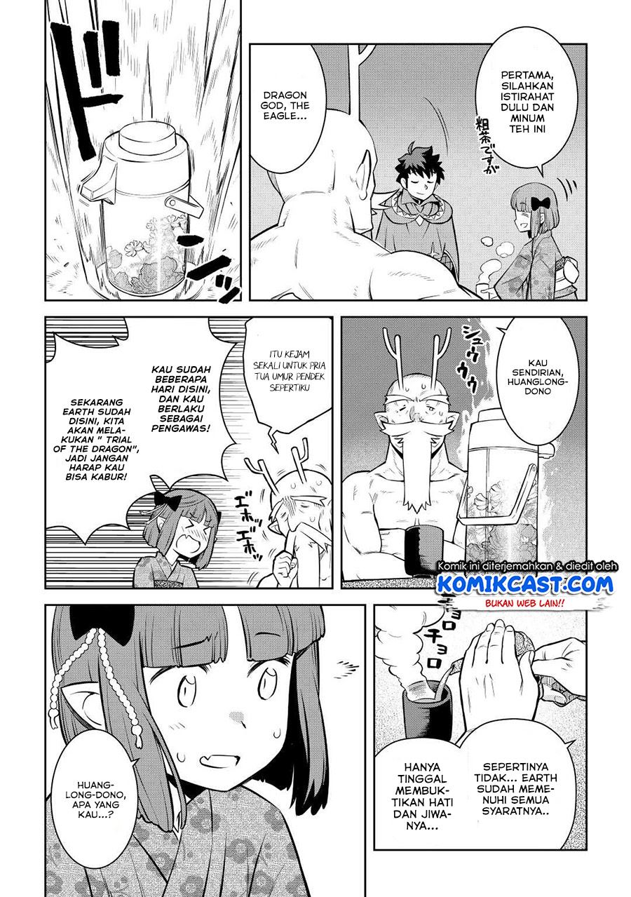 toaru-ossan-no-vrmmo-katsudouki - Chapter: 77