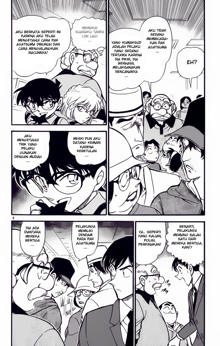 detective-conan - Chapter: 657