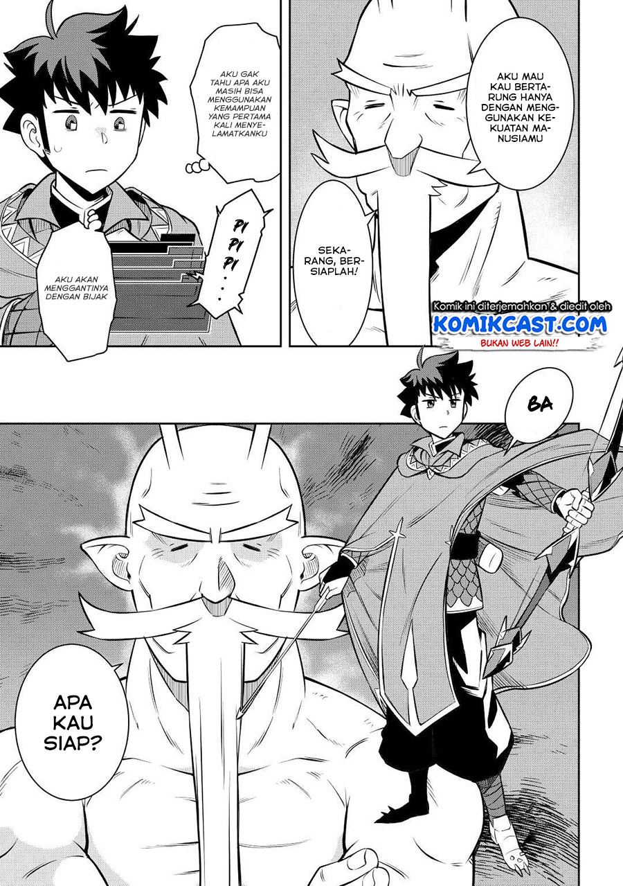 toaru-ossan-no-vrmmo-katsudouki - Chapter: 77