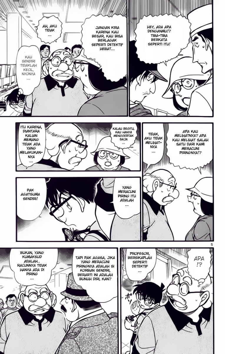 detective-conan - Chapter: 657