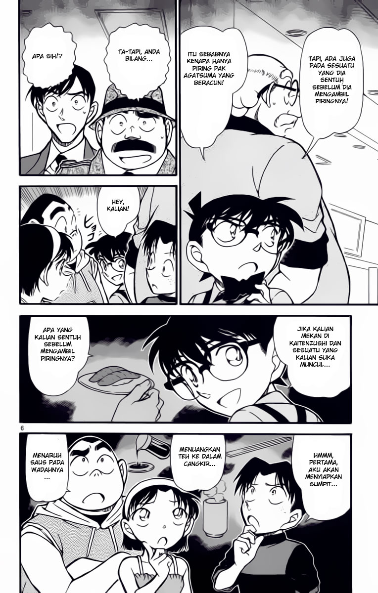 detective-conan - Chapter: 657