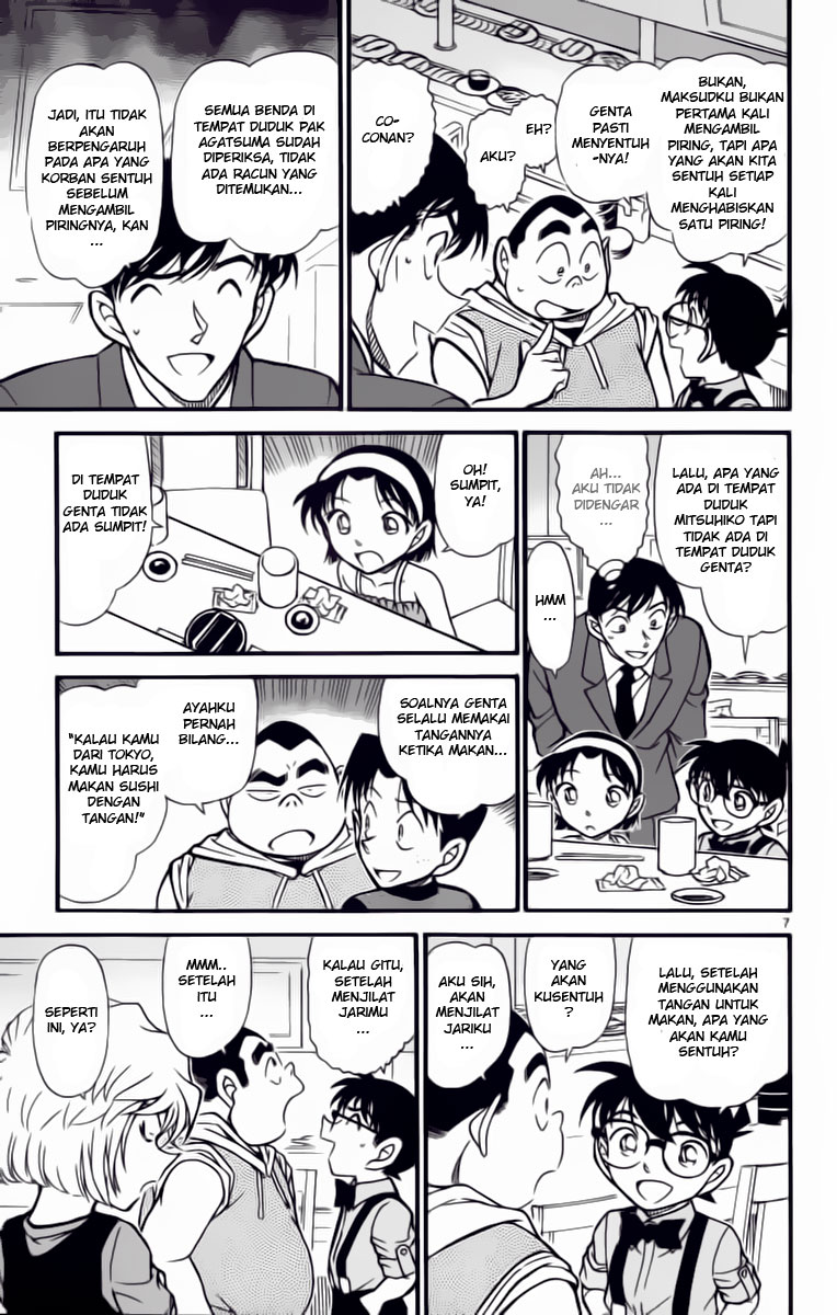detective-conan - Chapter: 657