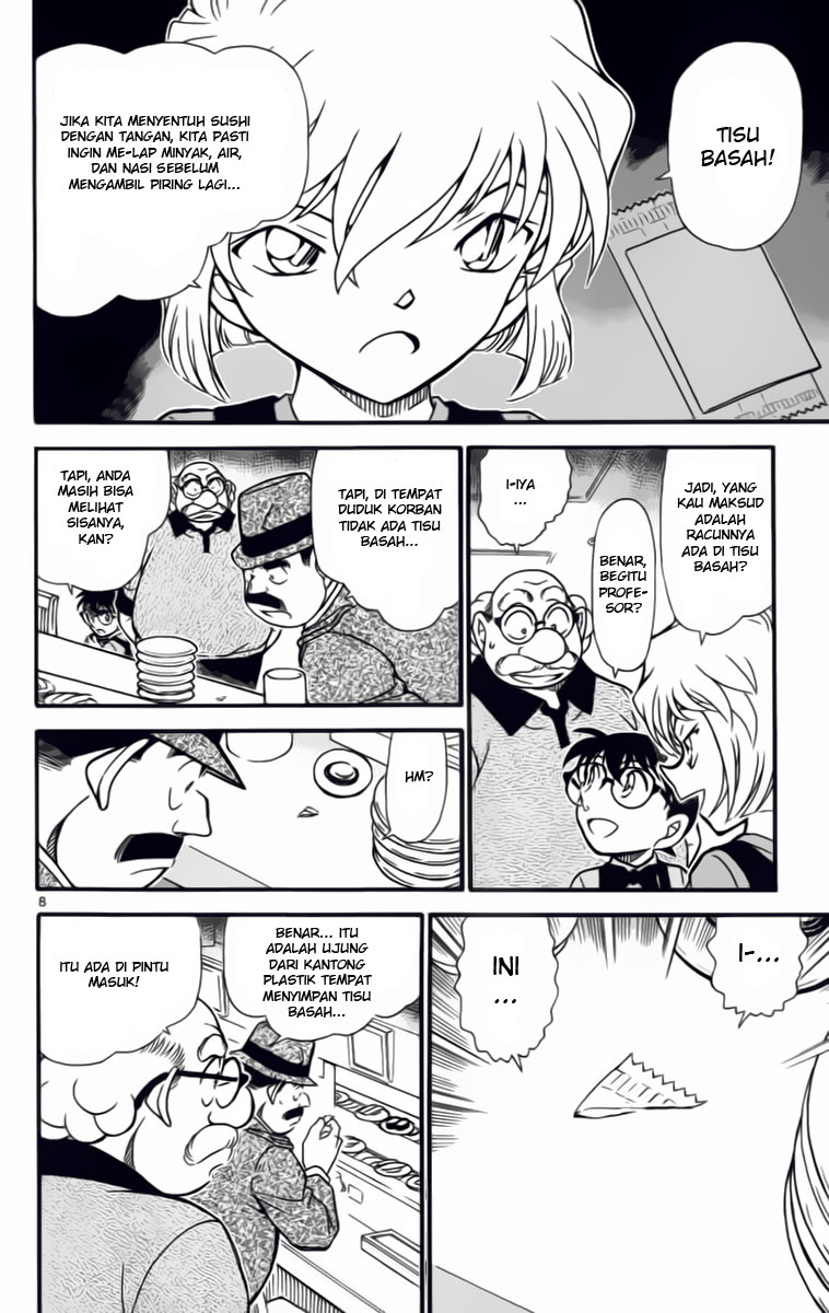 detective-conan - Chapter: 657