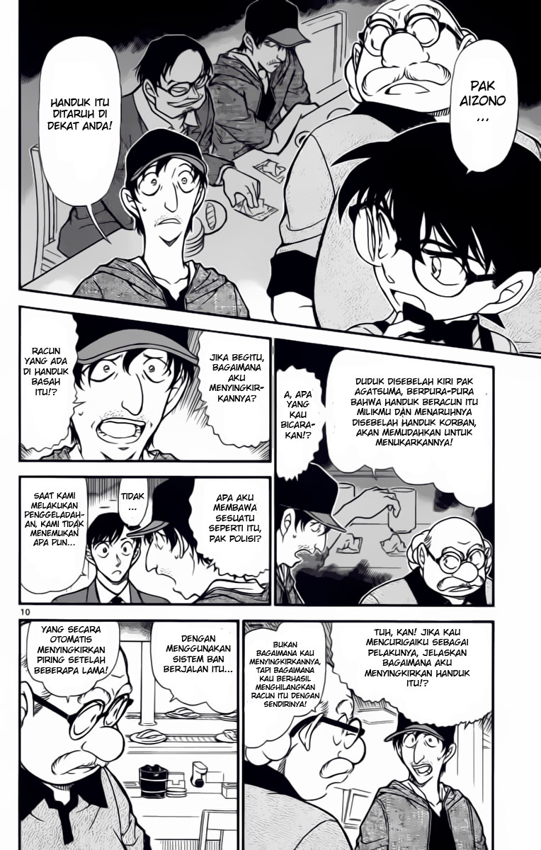 detective-conan - Chapter: 657