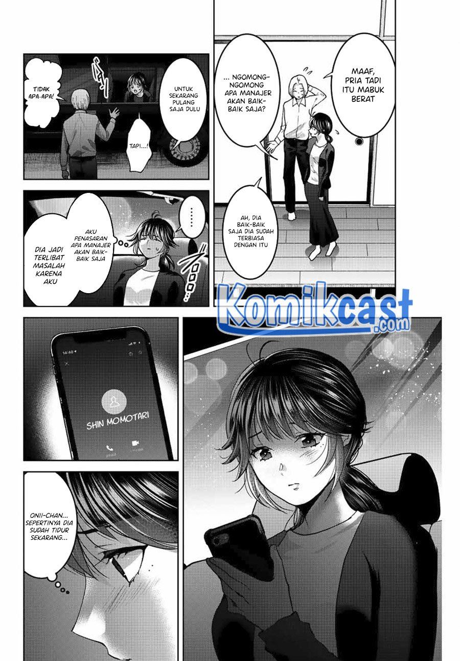 bokutachi-wa-hanshoku-wo-yameta - Chapter: 49