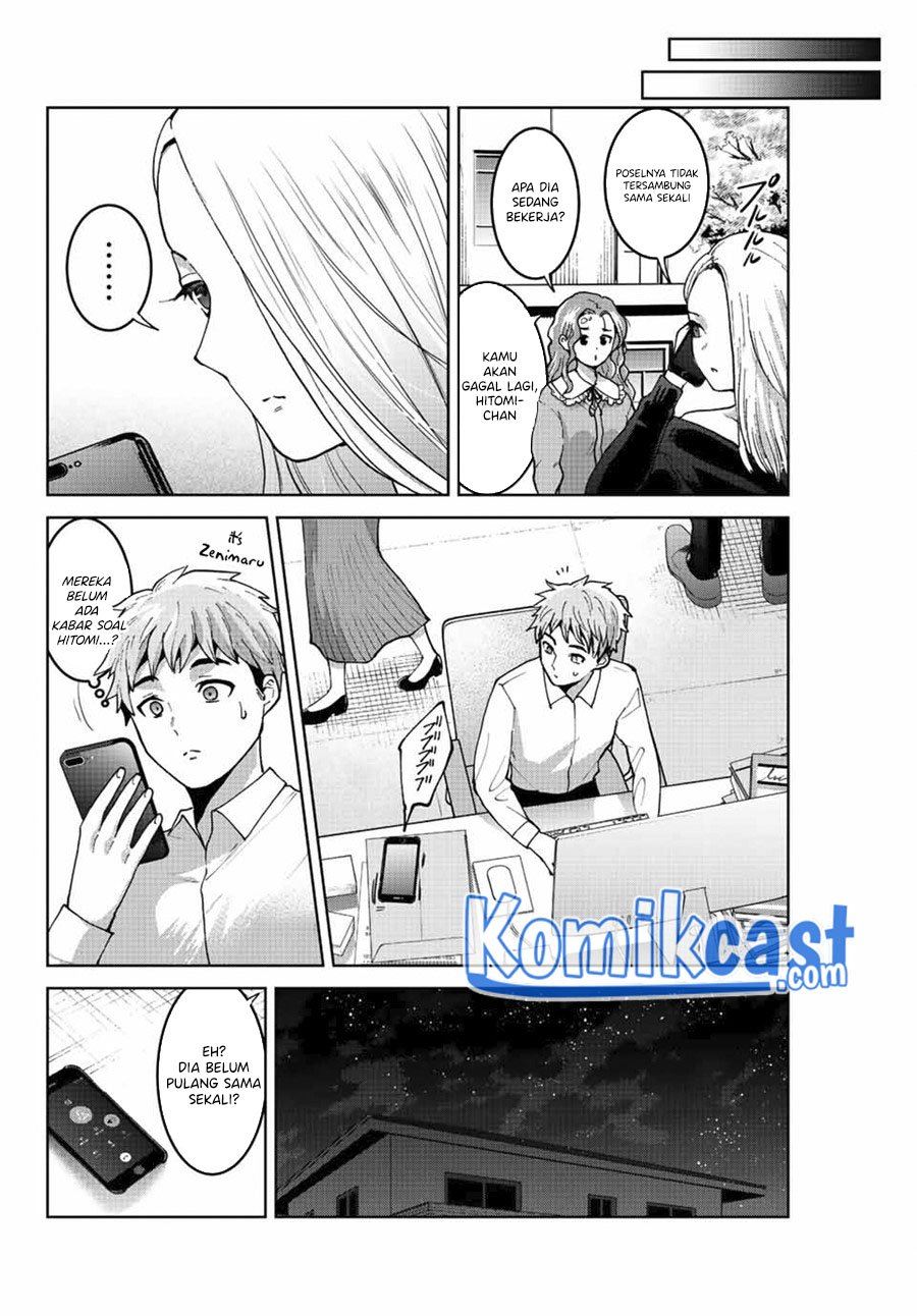 bokutachi-wa-hanshoku-wo-yameta - Chapter: 49