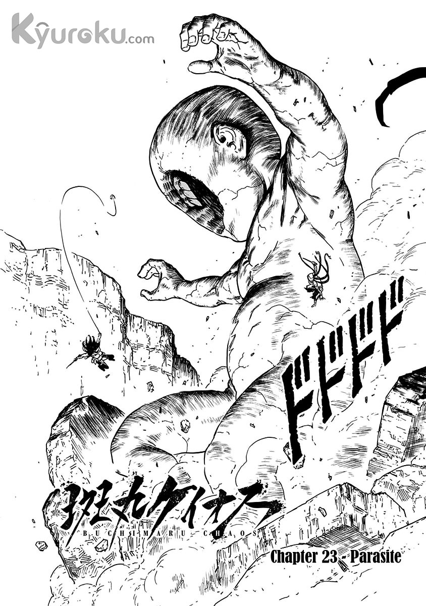 buchimaru-chaos - Chapter: 23