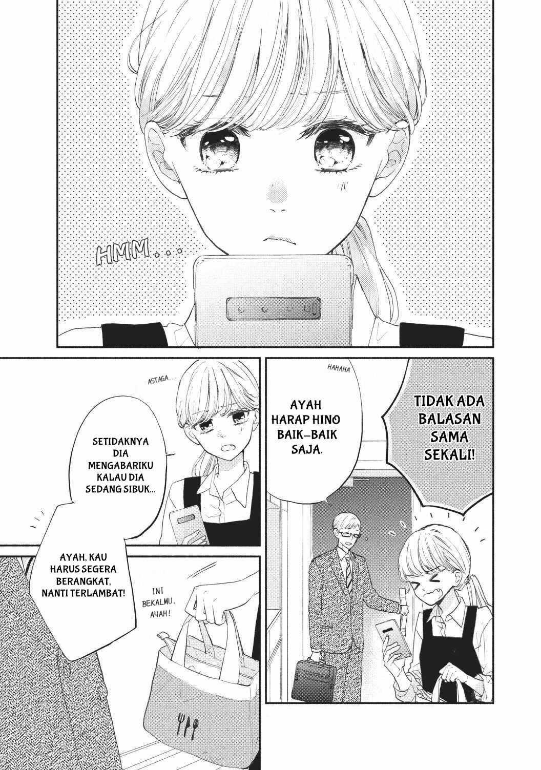 tonari-no-otona-kun - Chapter: 2