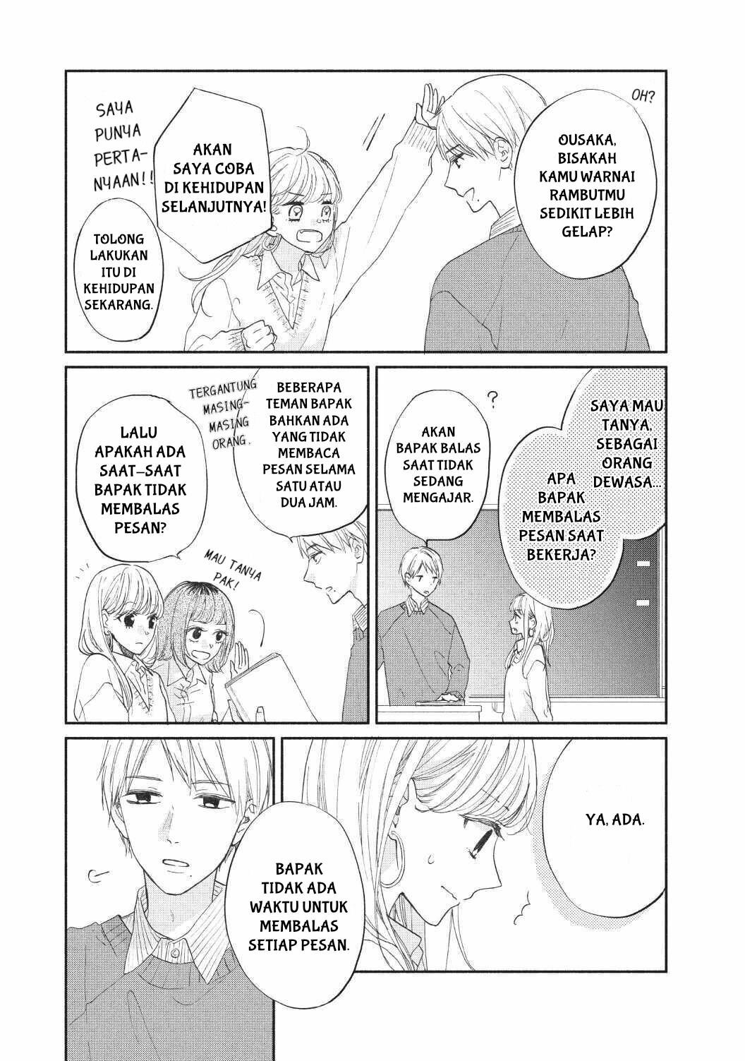 tonari-no-otona-kun - Chapter: 2