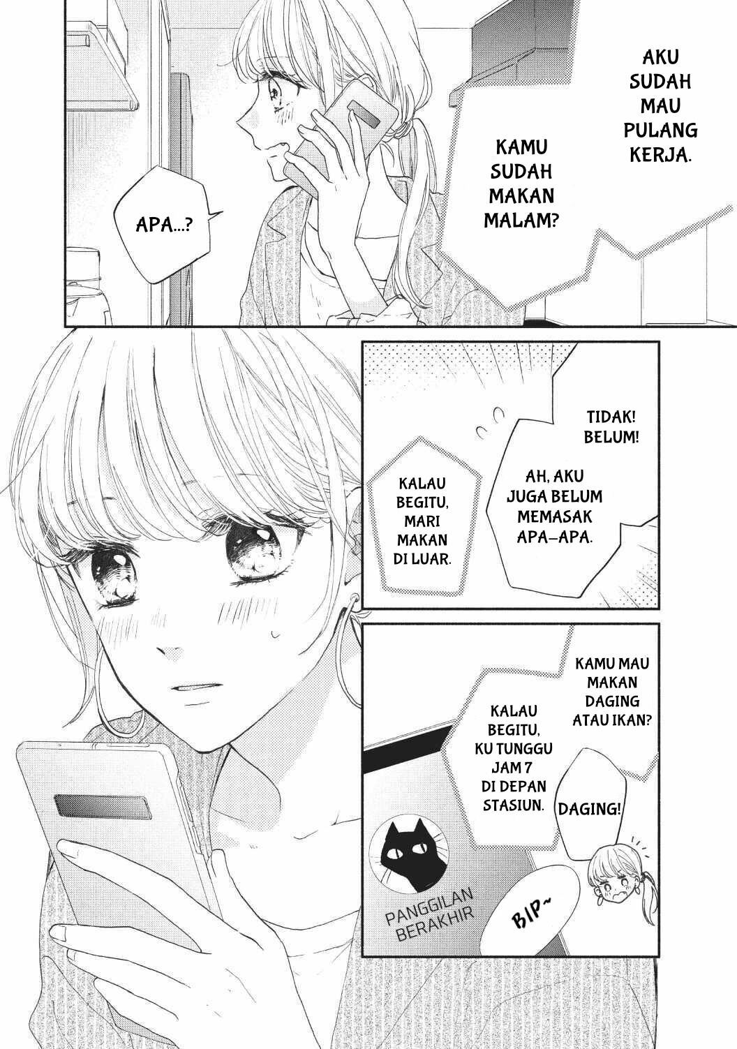 tonari-no-otona-kun - Chapter: 2