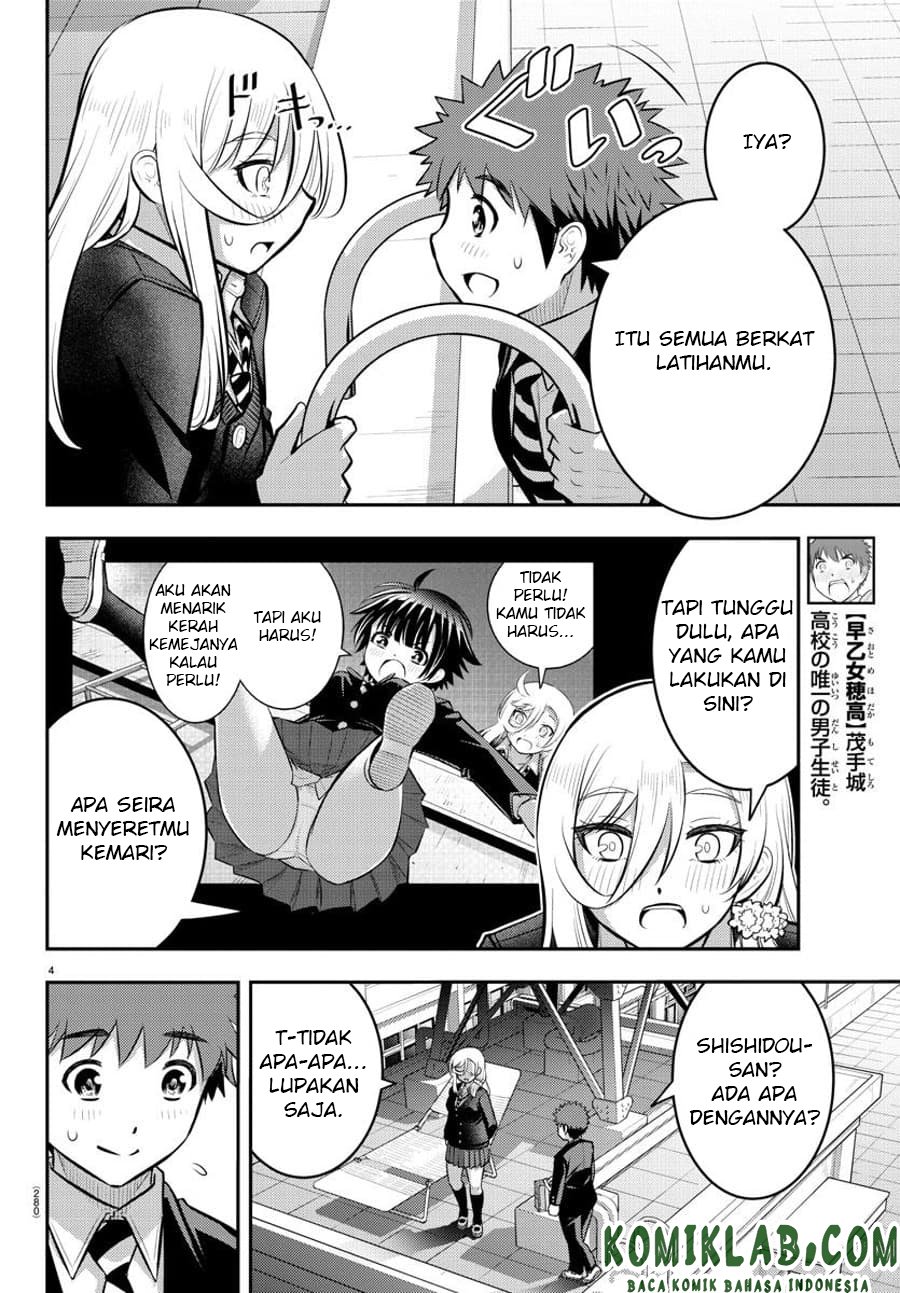 yankee-jk-kuzuhana-chan - Chapter: 81