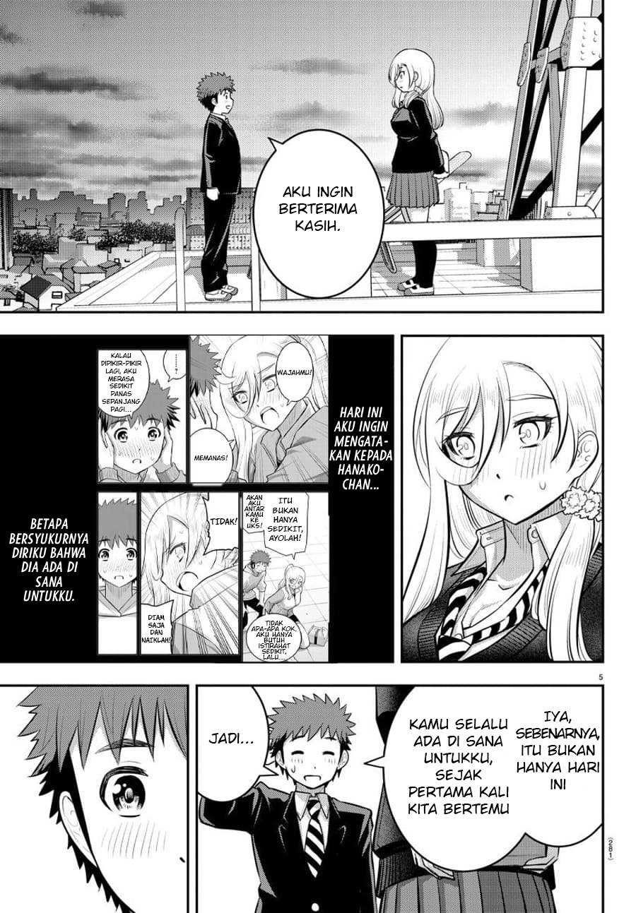 yankee-jk-kuzuhana-chan - Chapter: 81