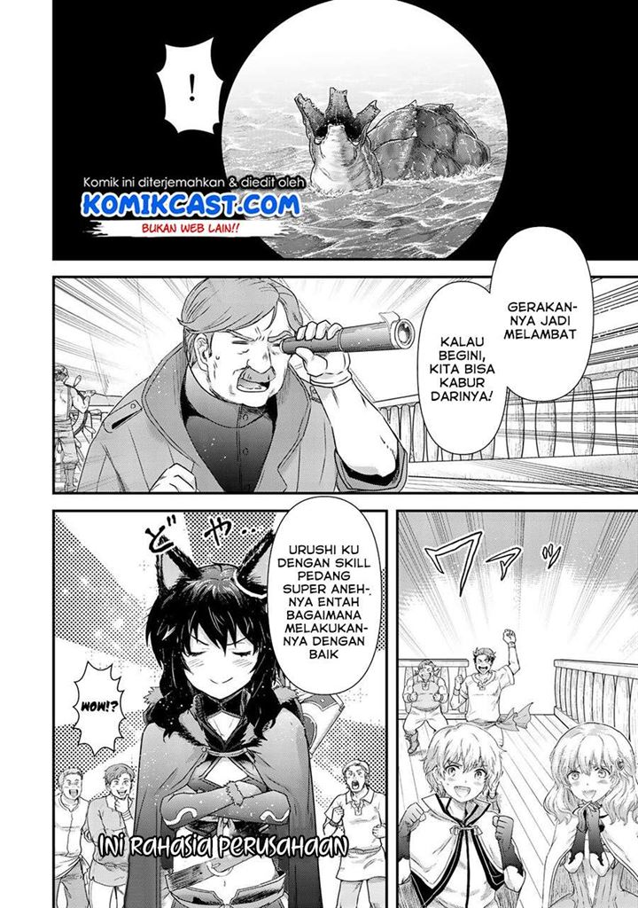 tensei-shitara-ken-deshita - Chapter: 45