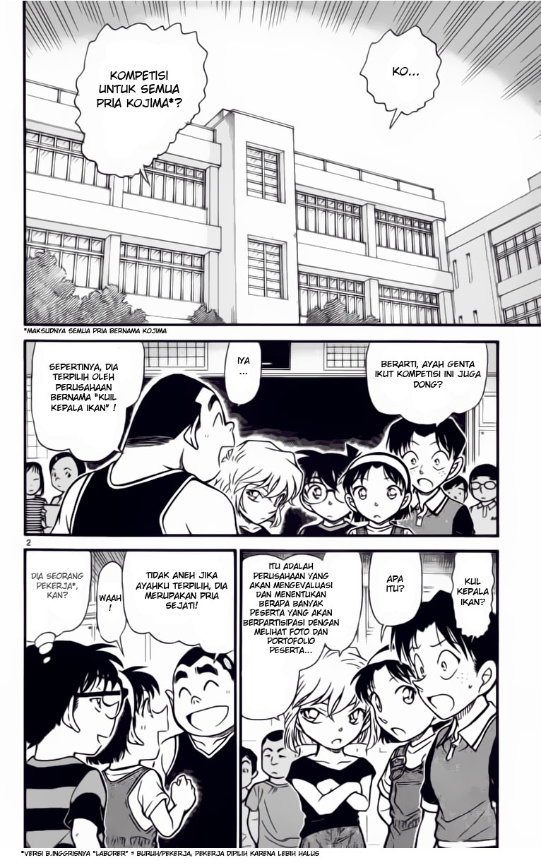 detective-conan - Chapter: 658