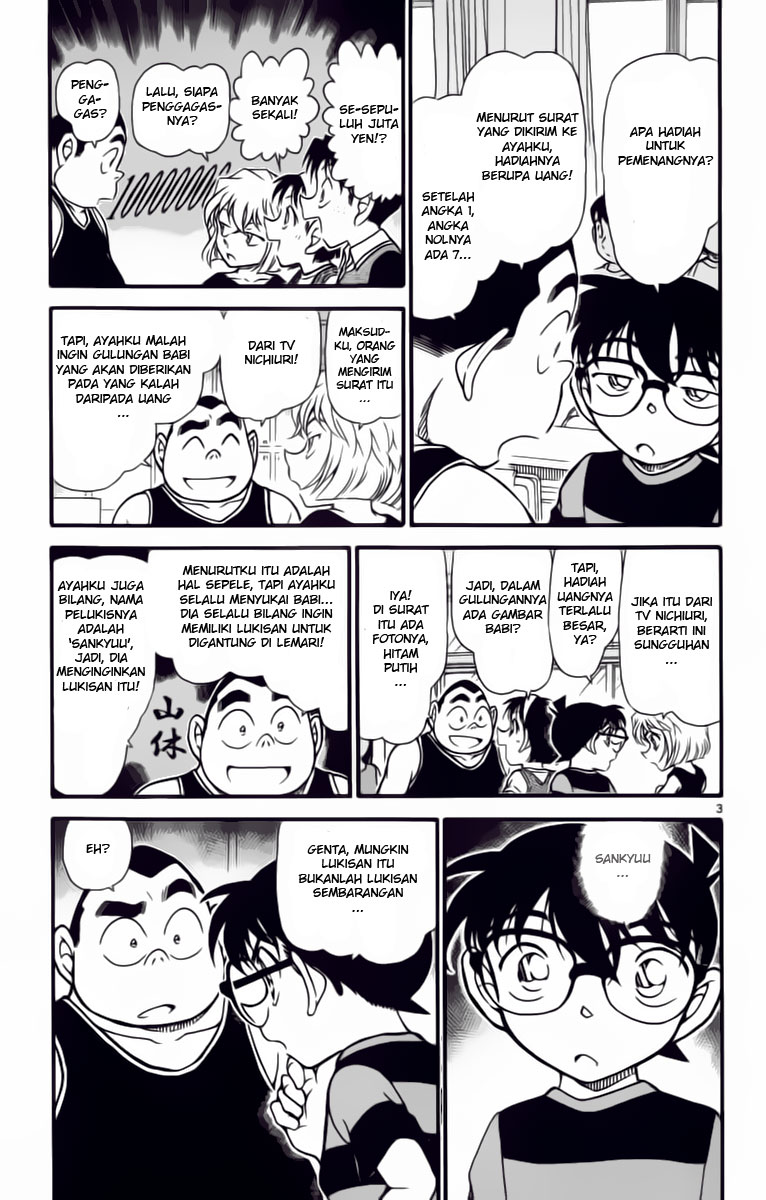 detective-conan - Chapter: 658