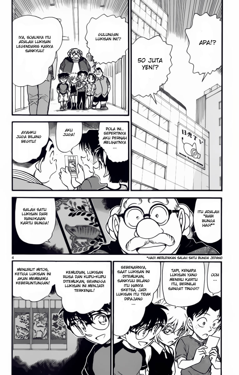 detective-conan - Chapter: 658