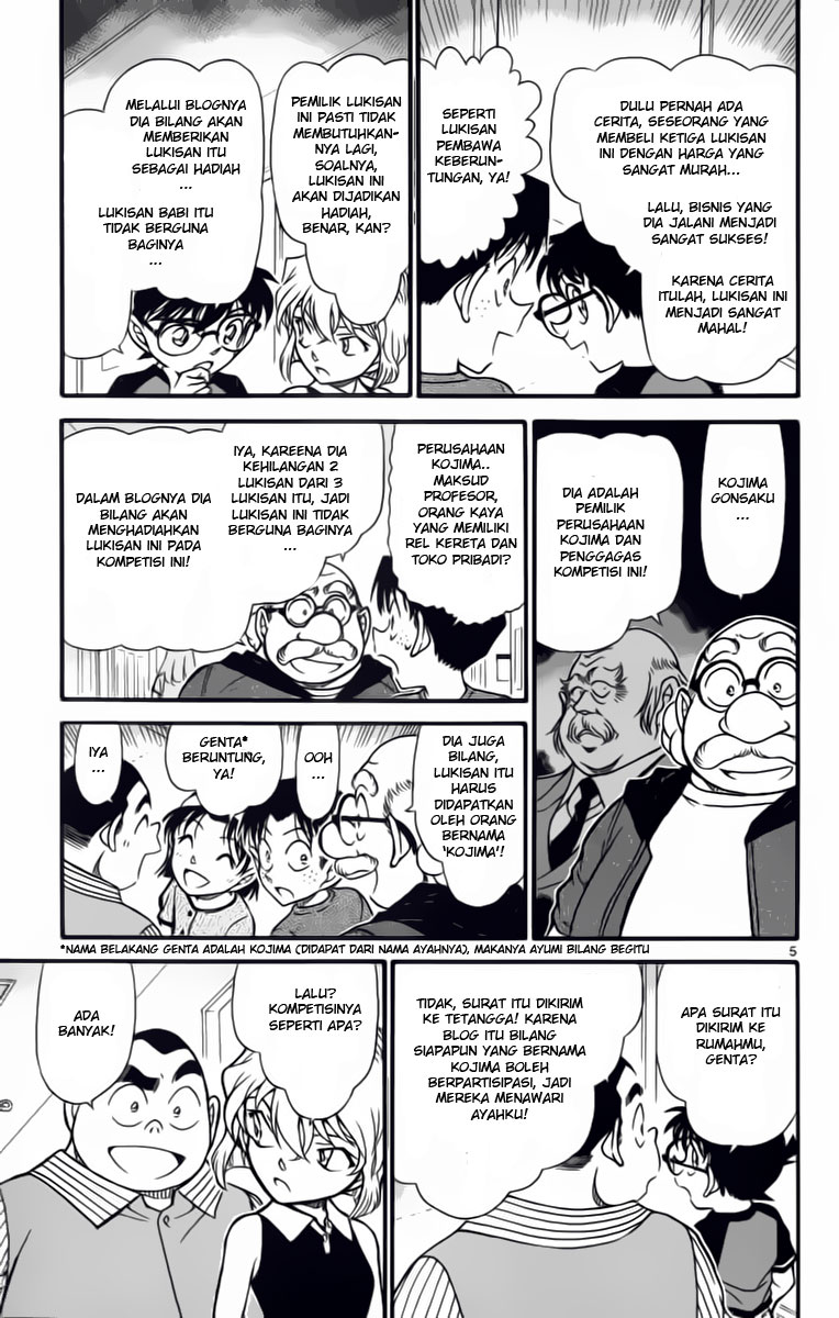 detective-conan - Chapter: 658