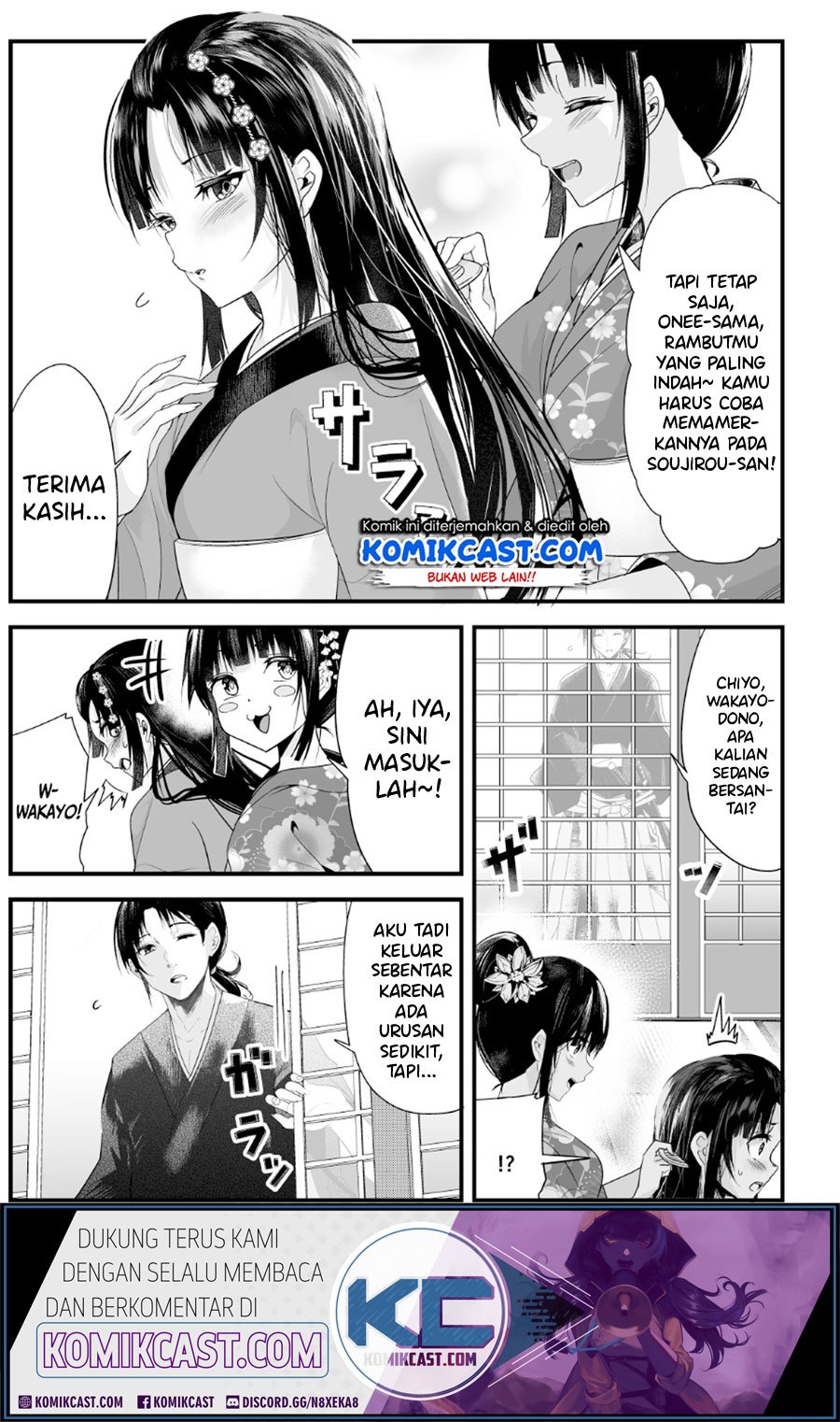 my-new-wife-is-forcing-herself-to-smile - Chapter: 7