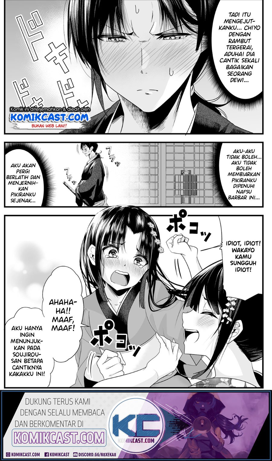 my-new-wife-is-forcing-herself-to-smile - Chapter: 7