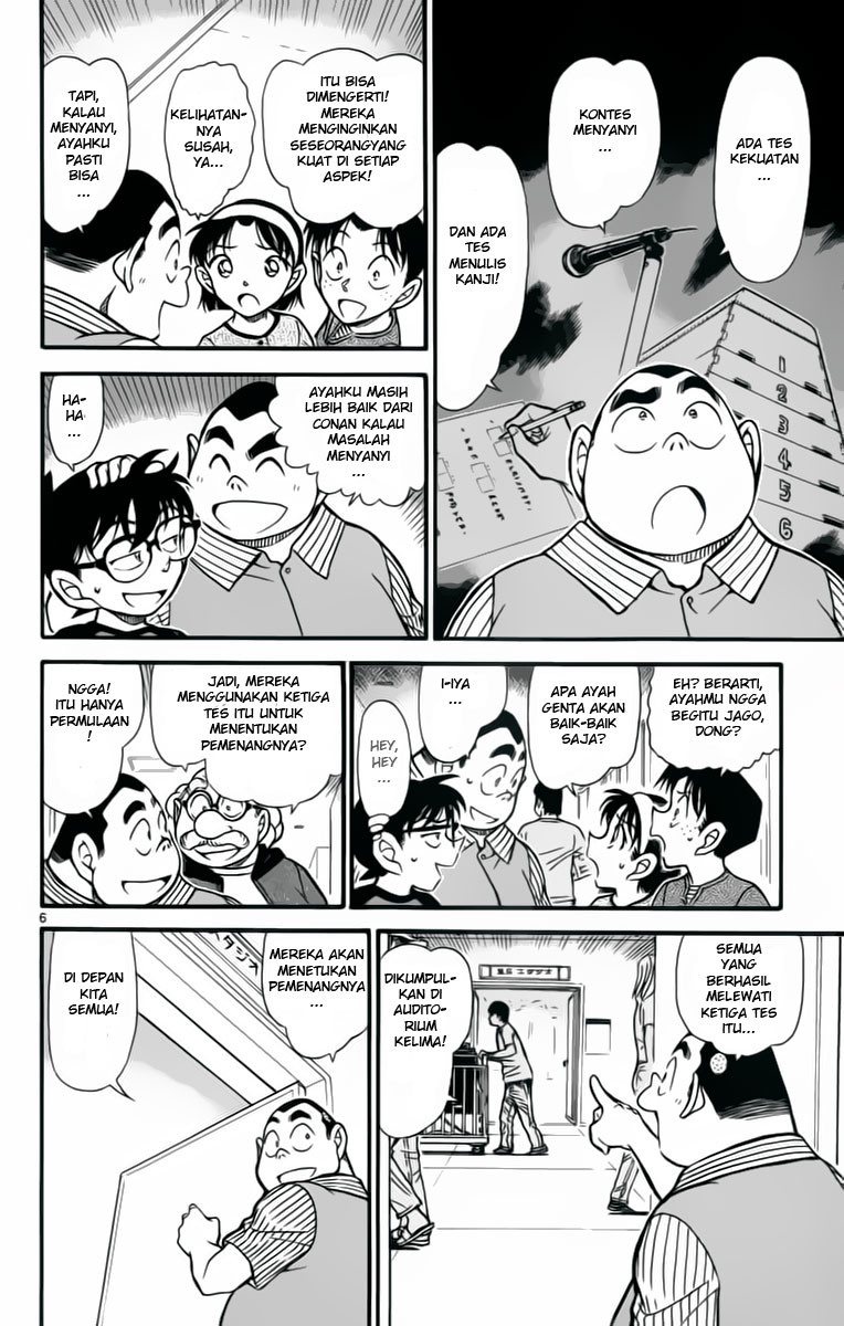 detective-conan - Chapter: 658