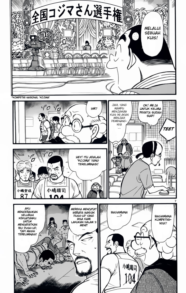 detective-conan - Chapter: 658
