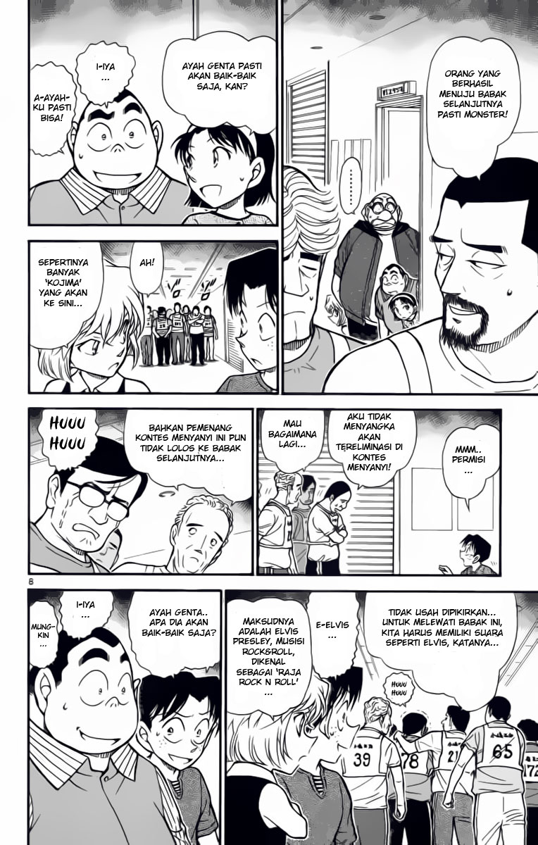 detective-conan - Chapter: 658