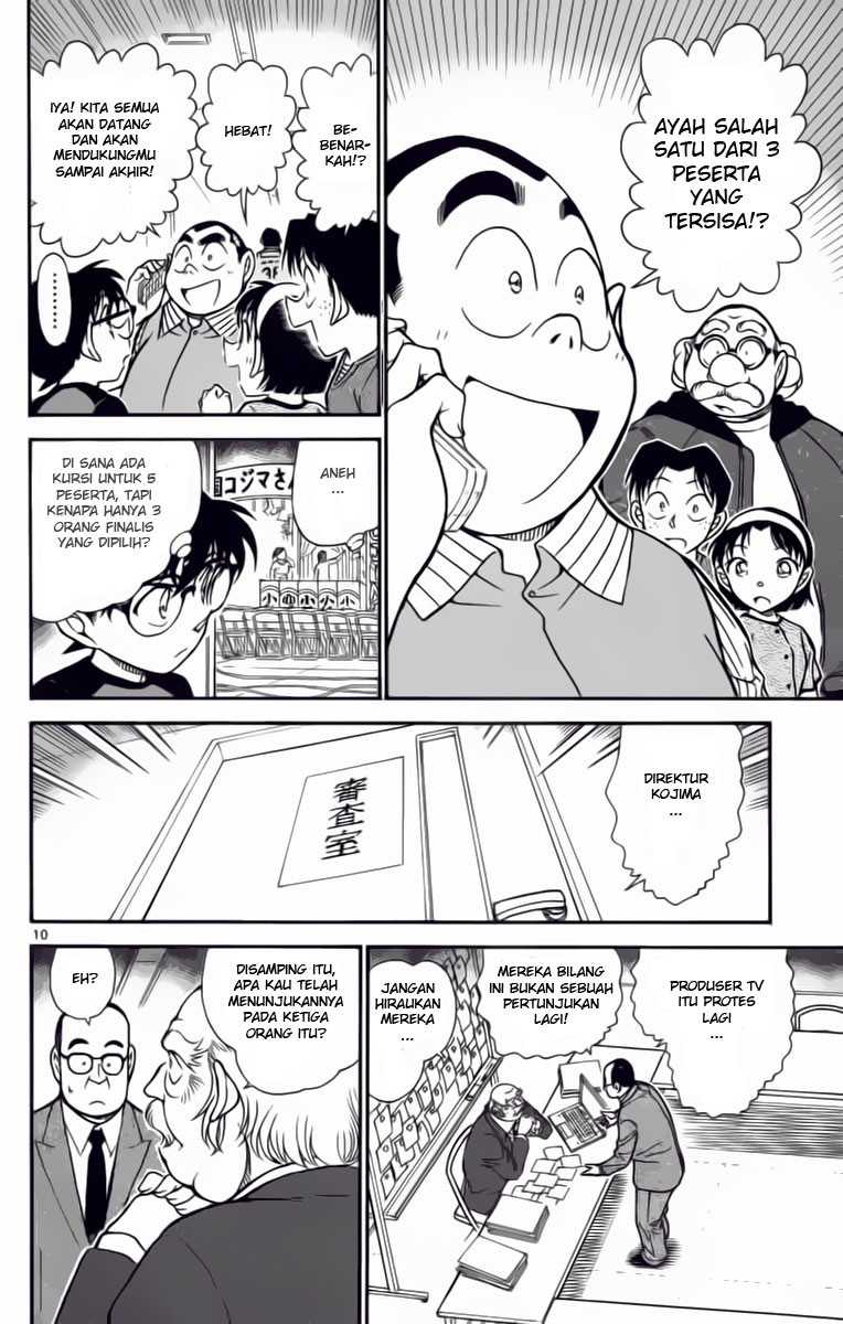 detective-conan - Chapter: 658