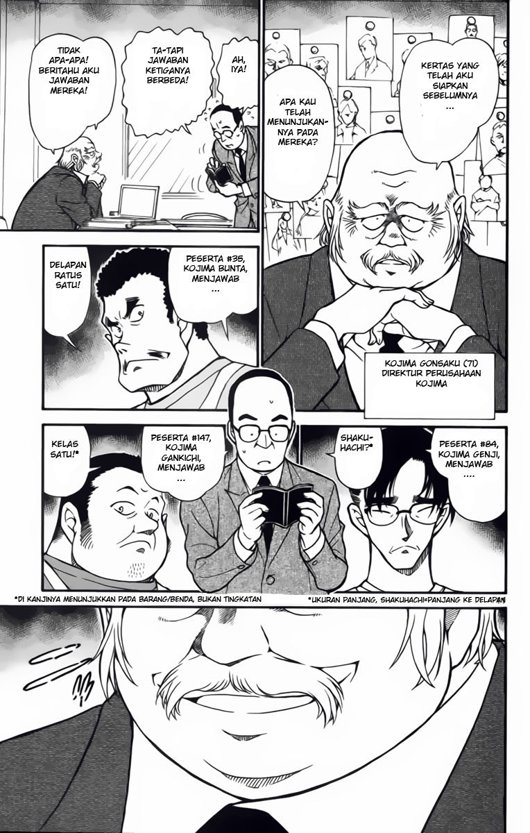 detective-conan - Chapter: 658