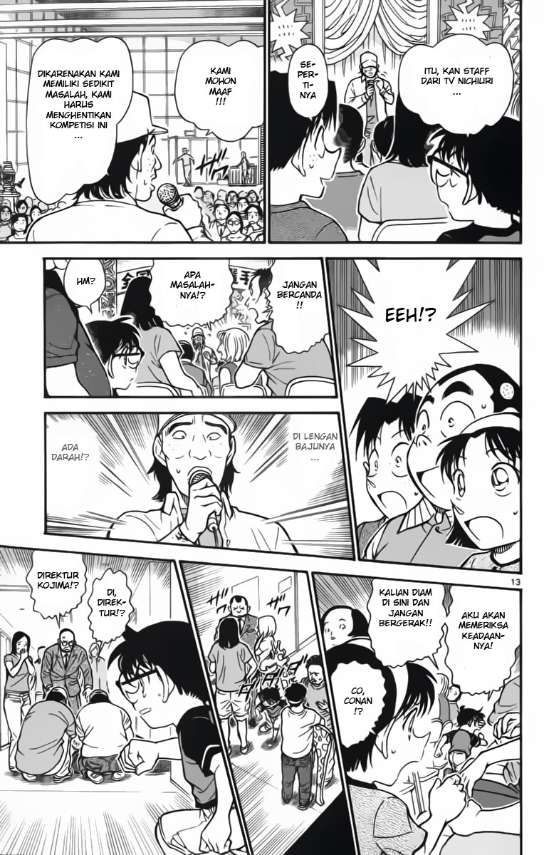 detective-conan - Chapter: 658