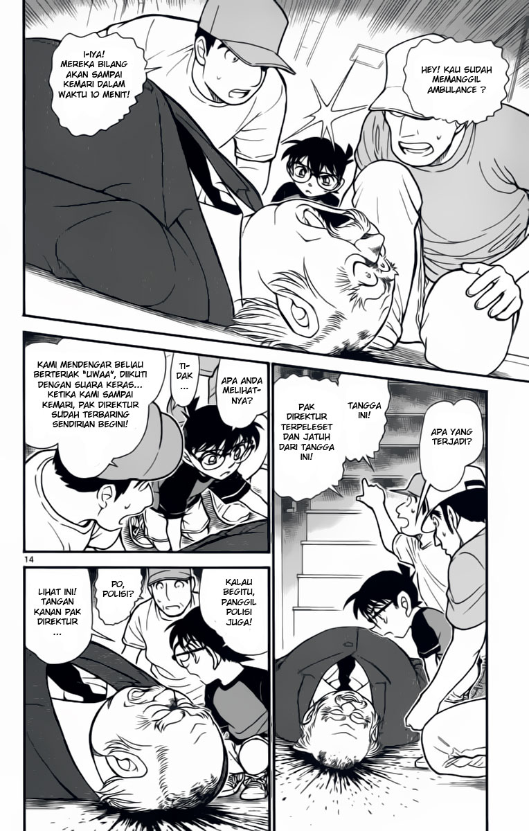 detective-conan - Chapter: 658