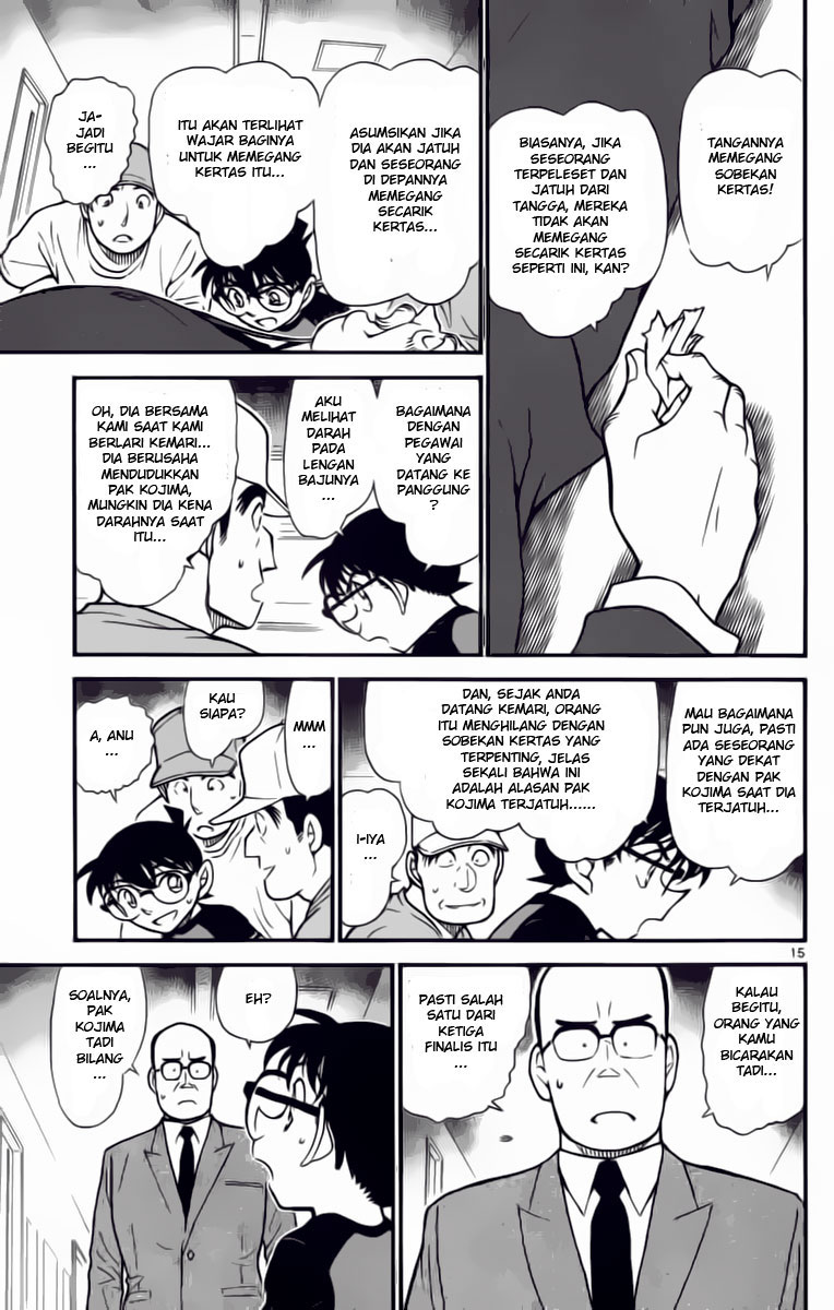 detective-conan - Chapter: 658