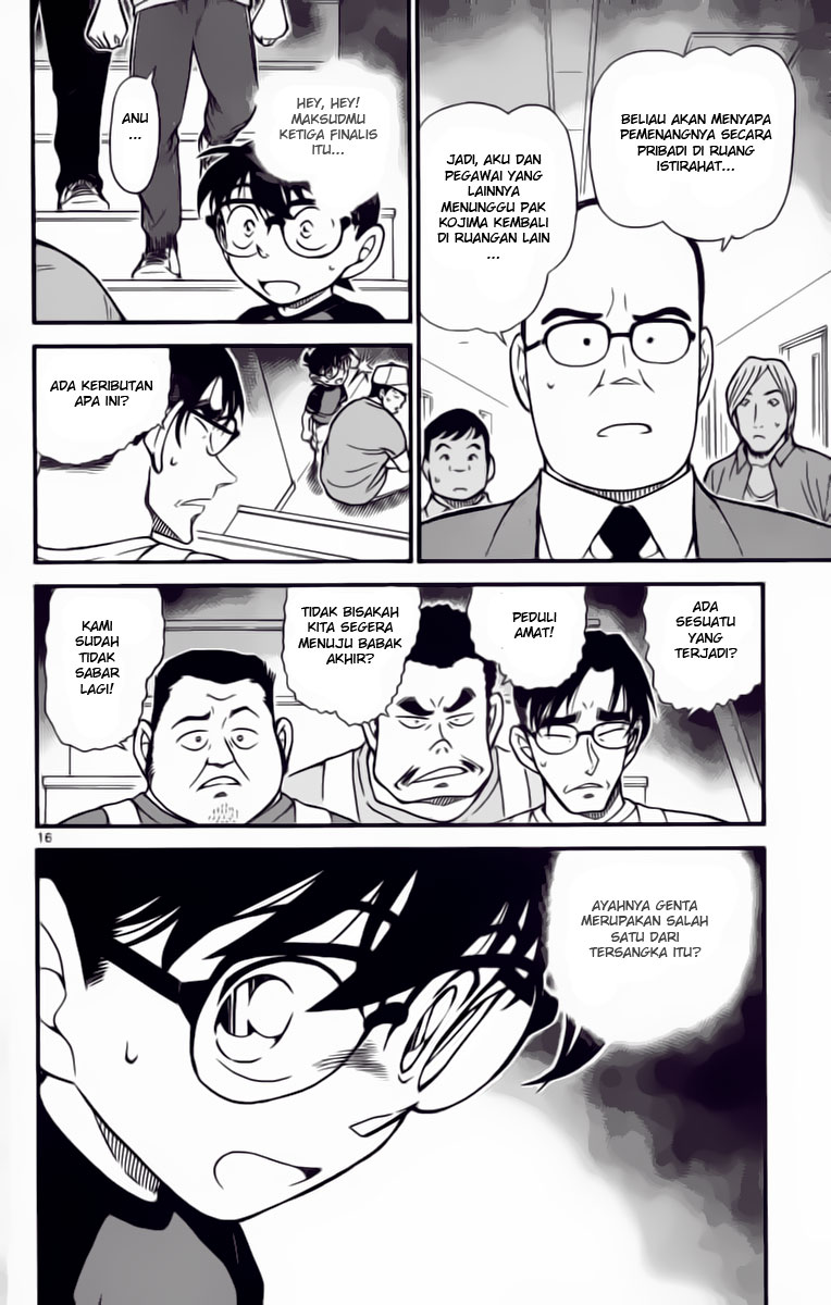detective-conan - Chapter: 658