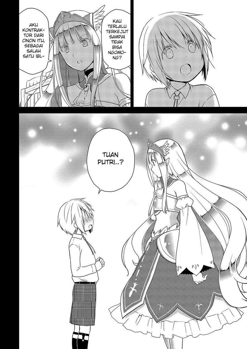 asmodeus-wa-akiramenai - Chapter: 29