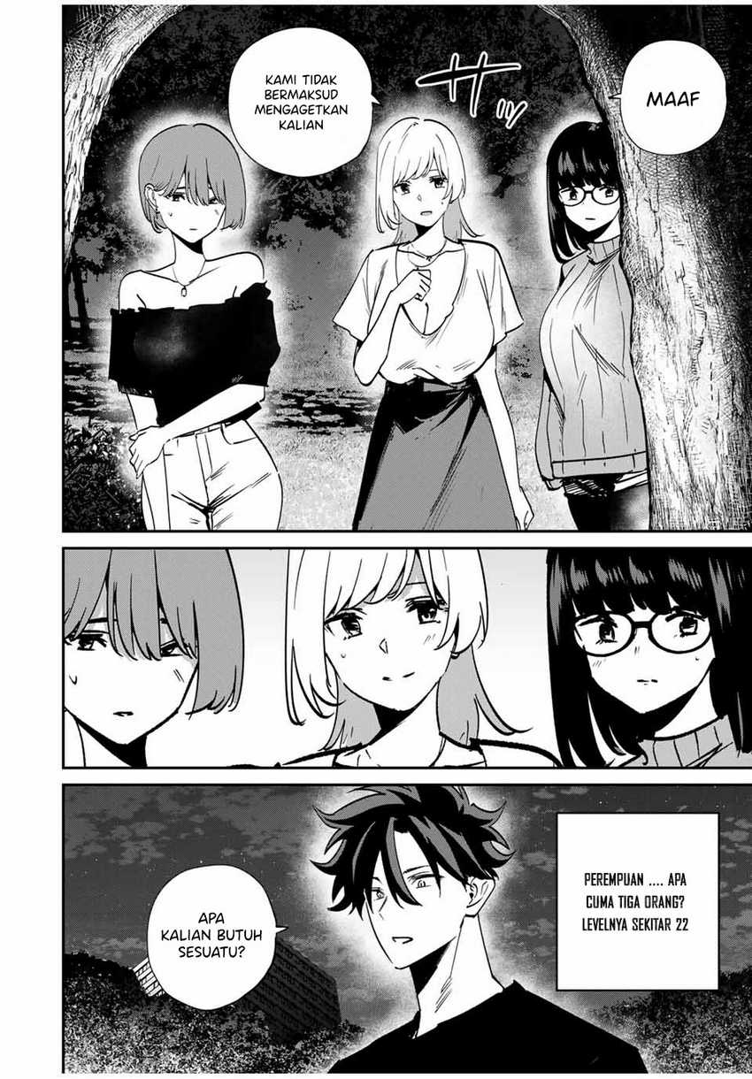 kono-sekai-ga-izure-horobu-koto-wo-ore-dake-ga-shitte-iru - Chapter: 56