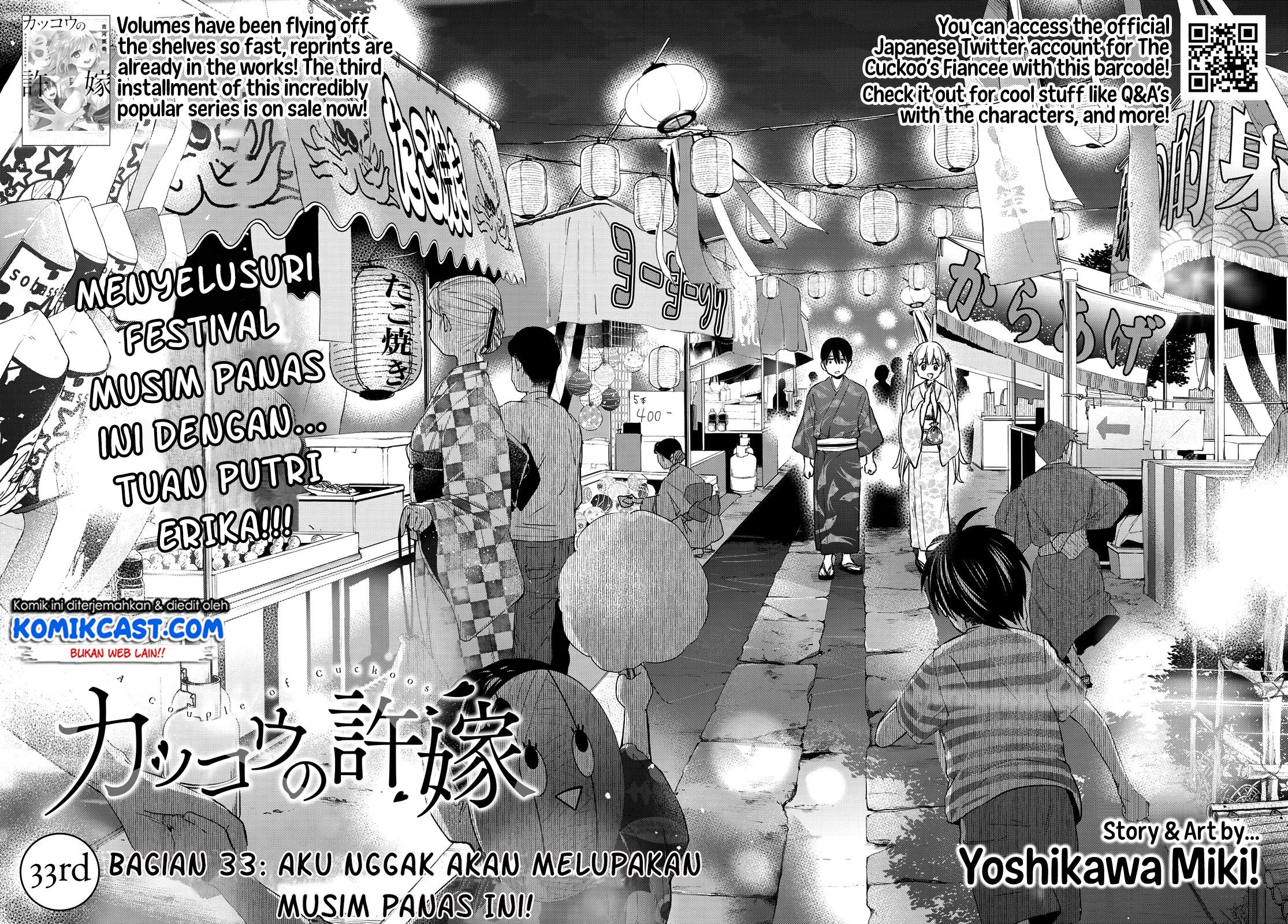 kakkou-no-iinazuke - Chapter: 33