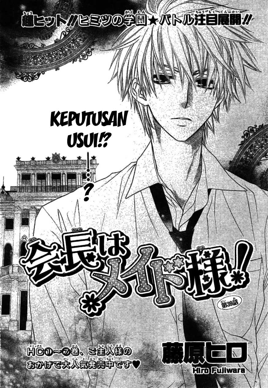 kaichou-wa-maid-sama - Chapter: 39