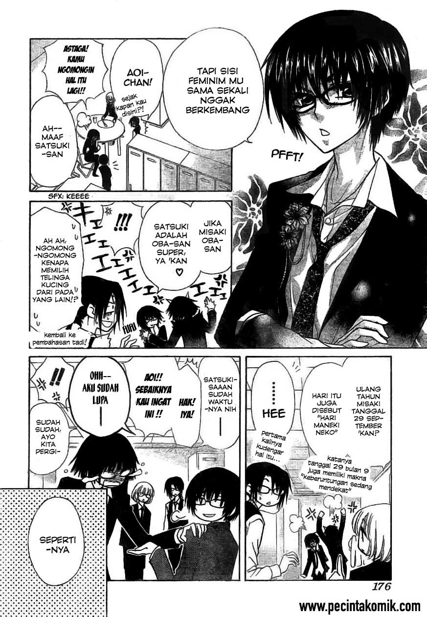 kaichou-wa-maid-sama - Chapter: 39