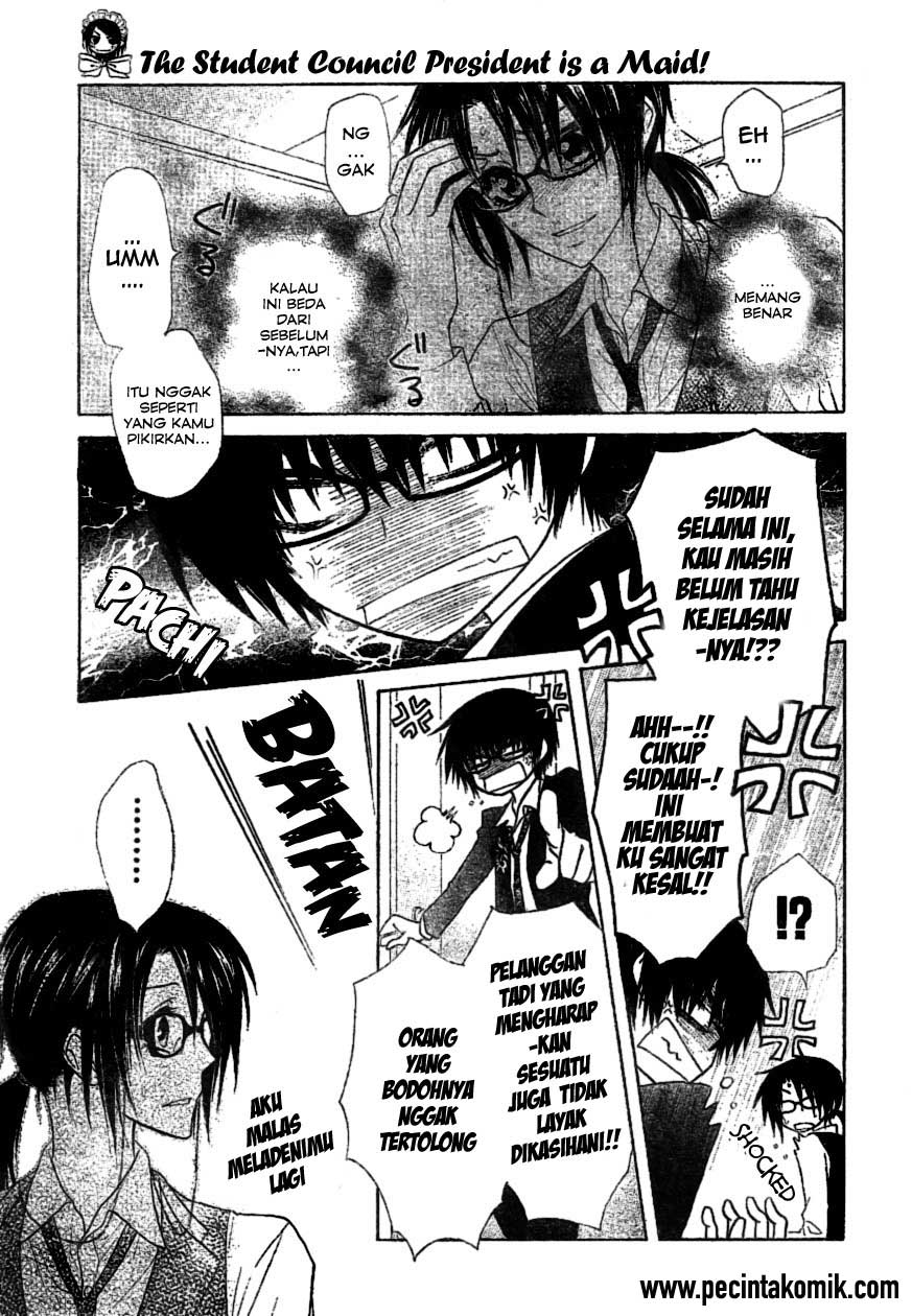 kaichou-wa-maid-sama - Chapter: 39