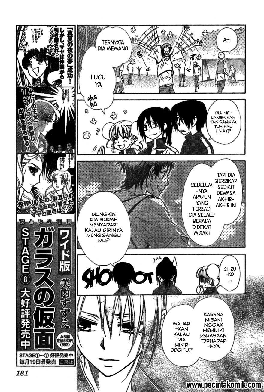 kaichou-wa-maid-sama - Chapter: 39