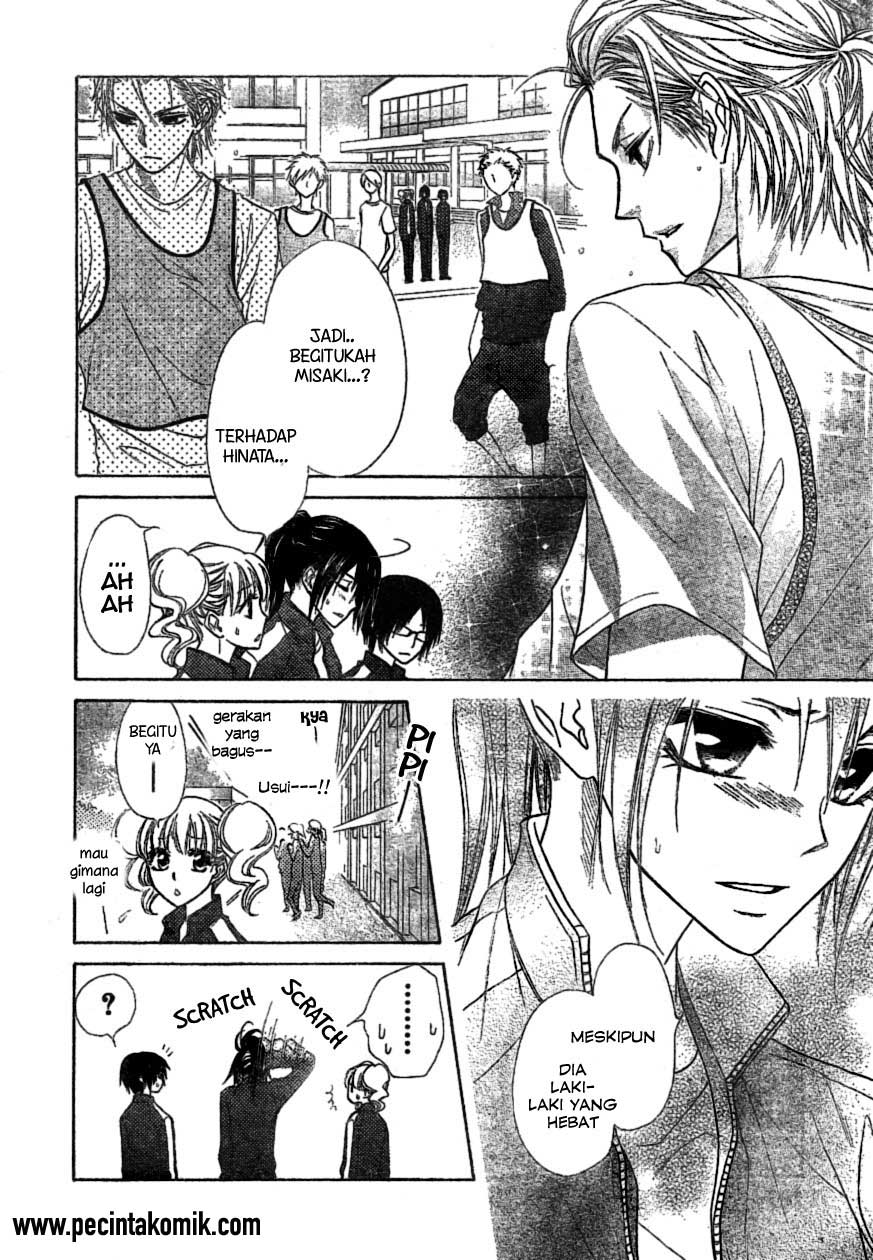 kaichou-wa-maid-sama - Chapter: 39