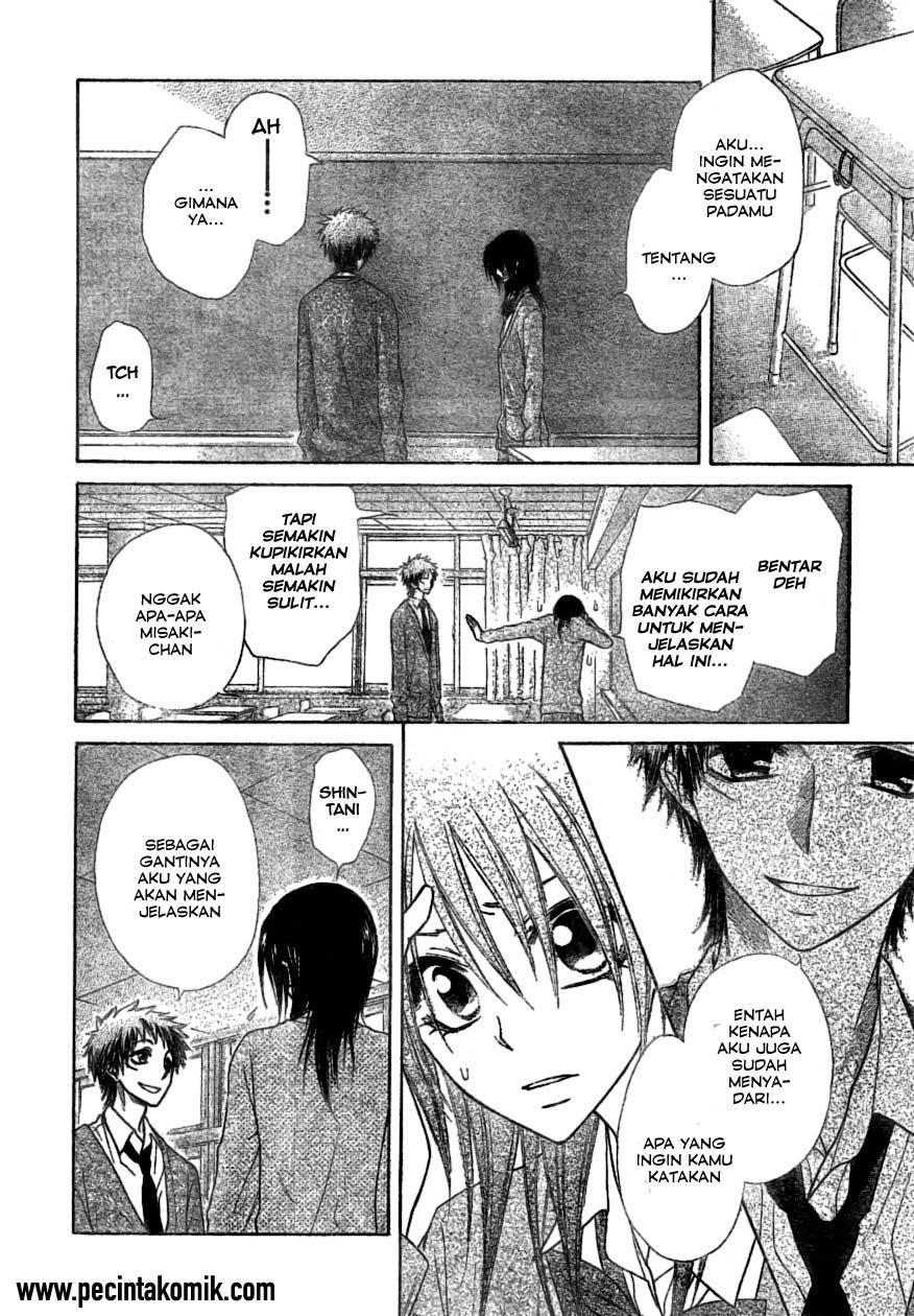 kaichou-wa-maid-sama - Chapter: 39