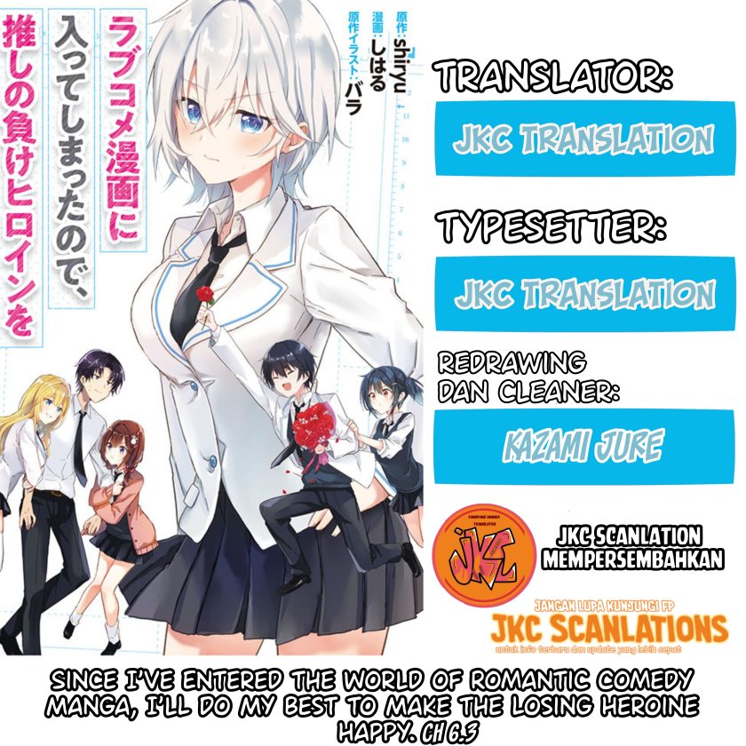 rabu-kome-manga-ni-haitte-shimattanode-oshi-no-make-hiroin-o-zenryoku-de-shiawaseni-suru - Chapter: 6.6