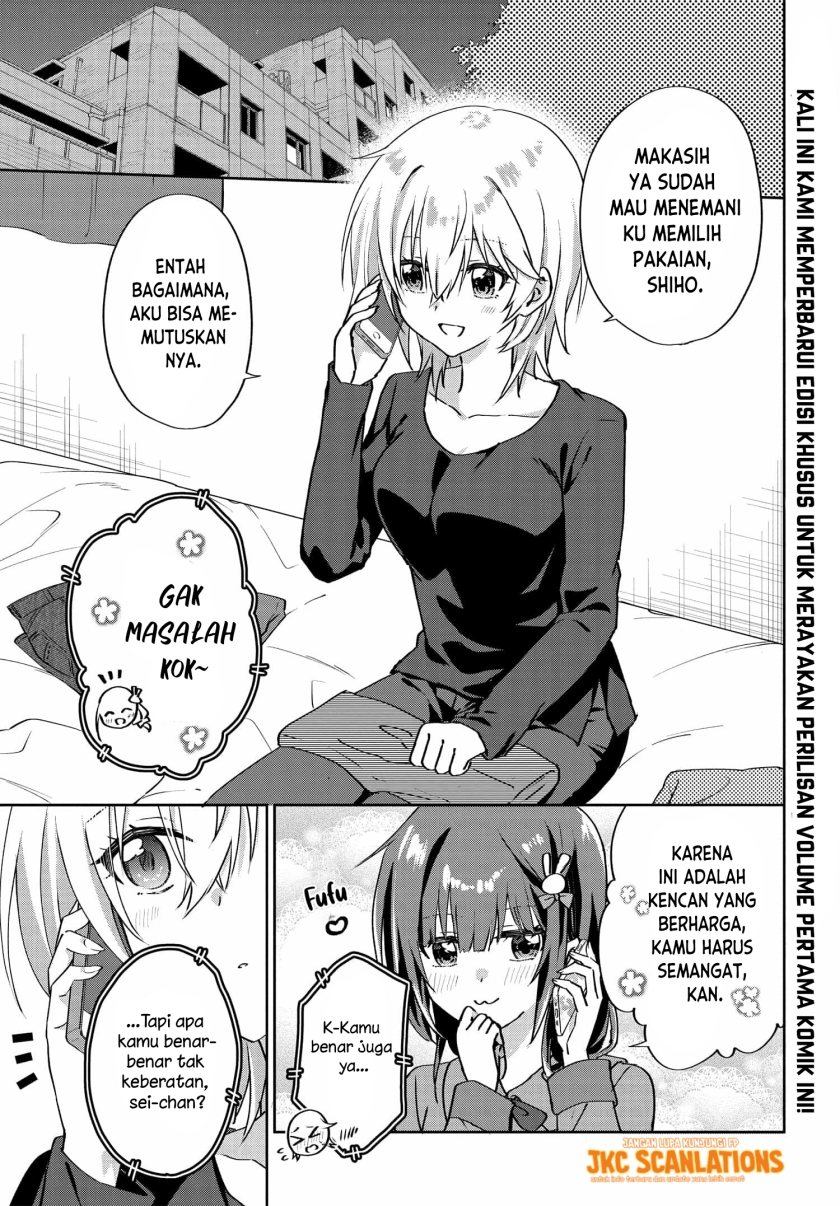 rabu-kome-manga-ni-haitte-shimattanode-oshi-no-make-hiroin-o-zenryoku-de-shiawaseni-suru - Chapter: 6.6